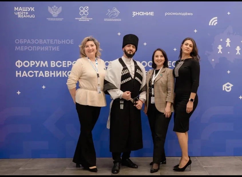Кировские наставники делятся опытом в Центре знаний «Машук»