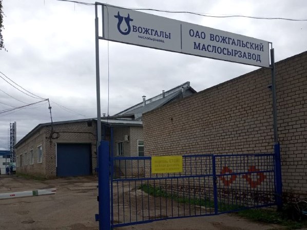 В отношении одного из маслозаводов Кировской области министерство охраны окружающей среды региона проводит проверку