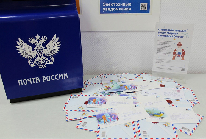 По поручению Александра Соколова «Почте России» бесплатно предоставят помещения в отдаленных населенных пунктах