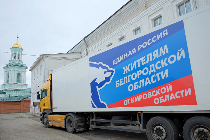 Губернатор Белгородской области поблагодарил кировчан за гуманитарную помощь 