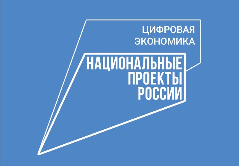466 социально значимых объектов Кировской области получили доступ к высокоскоростному интернету