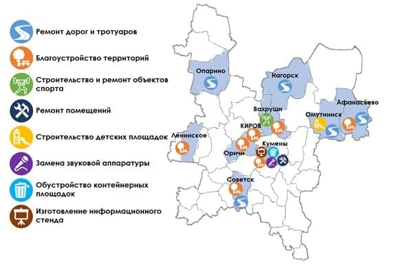 В рамках проекта «Народный бюджет» в городских поселениях области отремонтировали дороги, благоустроили парки, построили детские площадки