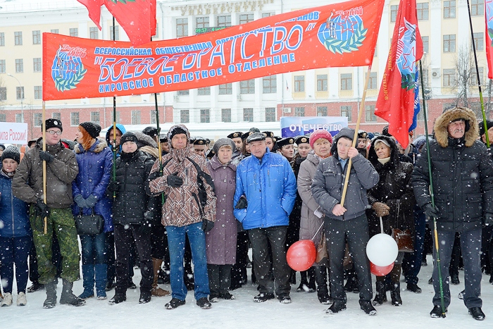 В Кирове прошла массовая акция в честь Дня народного единства