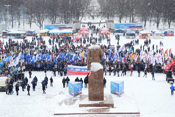 В Кирове прошла массовая акция в честь Дня народного единства