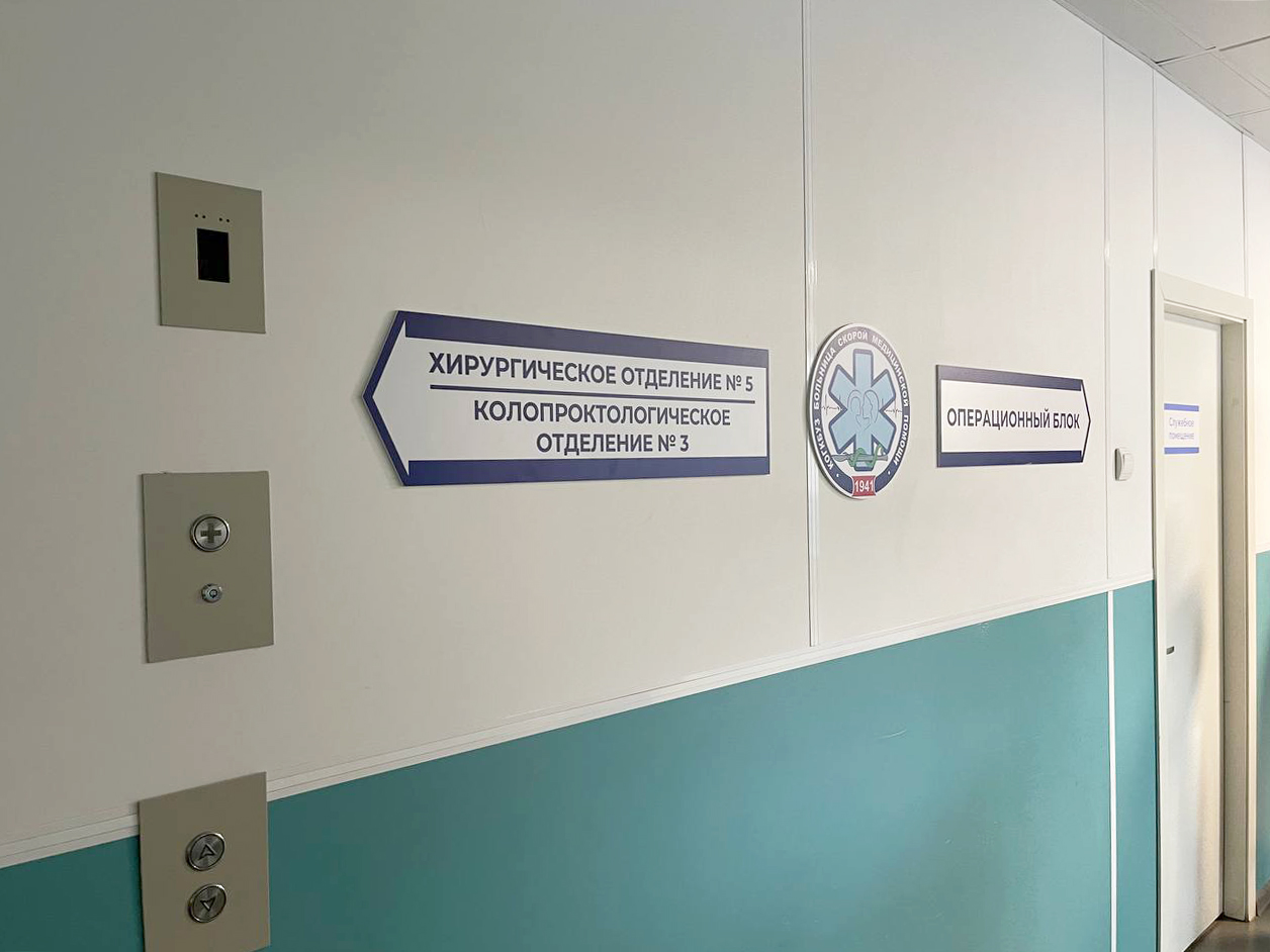 В Вятских Полянах готово к открытию новое хирургическое отделение 