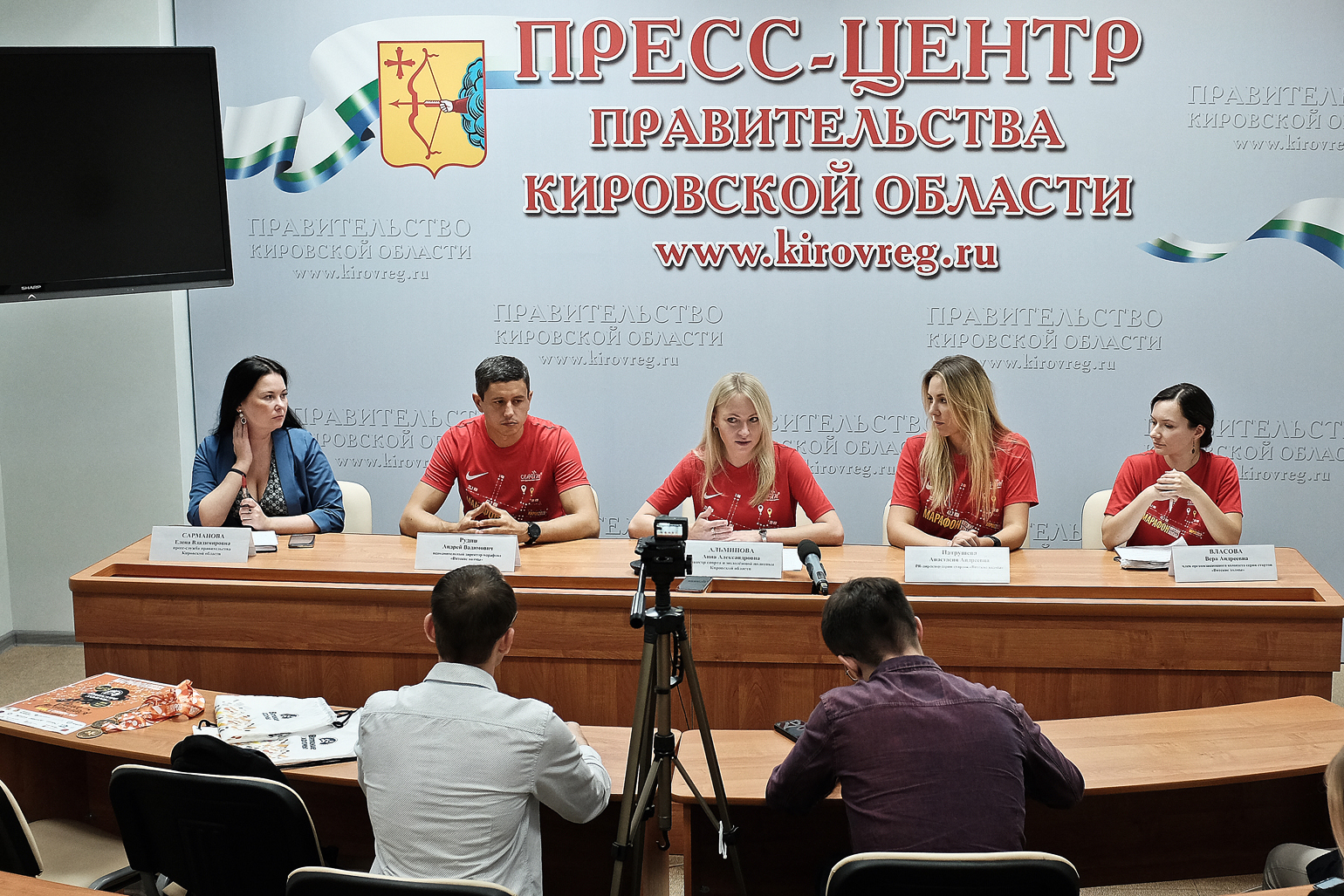 В марафоне «Вятские Холмы» примут участие почти 2 тысячи человек
