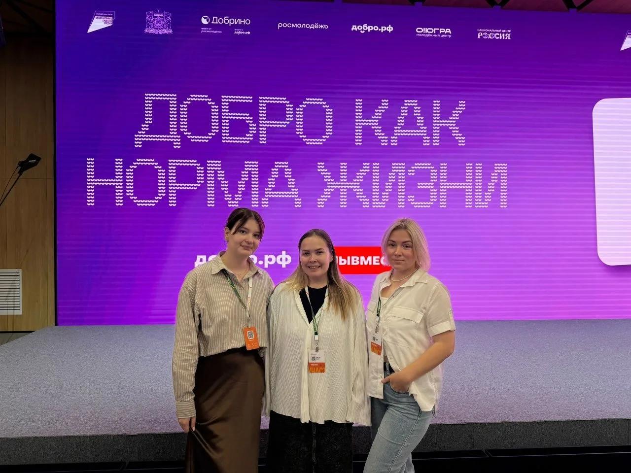 Кировские активисты отправились на Всероссийский форум развития гражданского общества «Добрино»