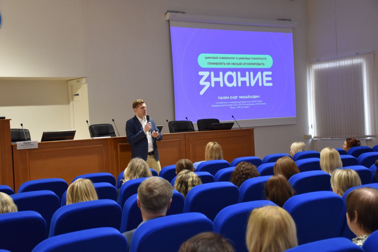 В Кирове прошла лекция по использованию искусственного интеллекта