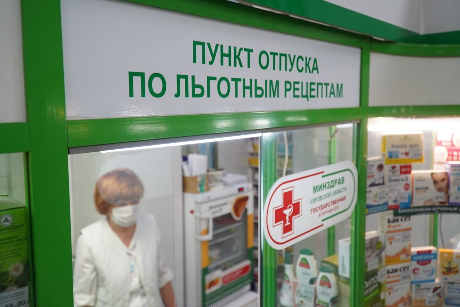 26,2 млн рублей выделено дополнительно на обеспечение пациентов с COVID-19 бесплатными лекарствами в амбулаторных условиях