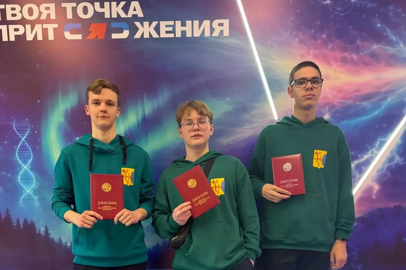 Кировские девятиклассники взяли три диплома на Всероссийской олимпиаде школьников по физике