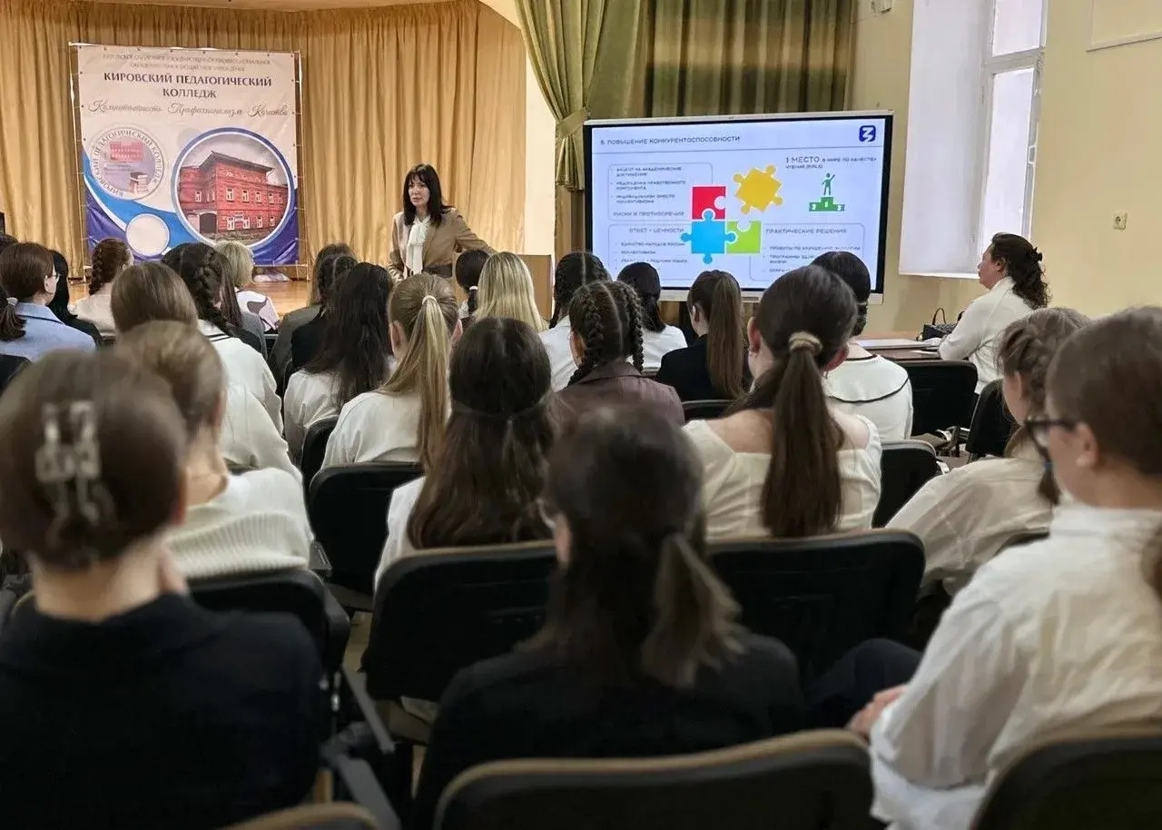 Сотрудники правительства Кировской области поделились знаниями с молодежью