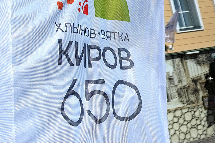 Благоустройство общественных пространств в Кирове продолжится