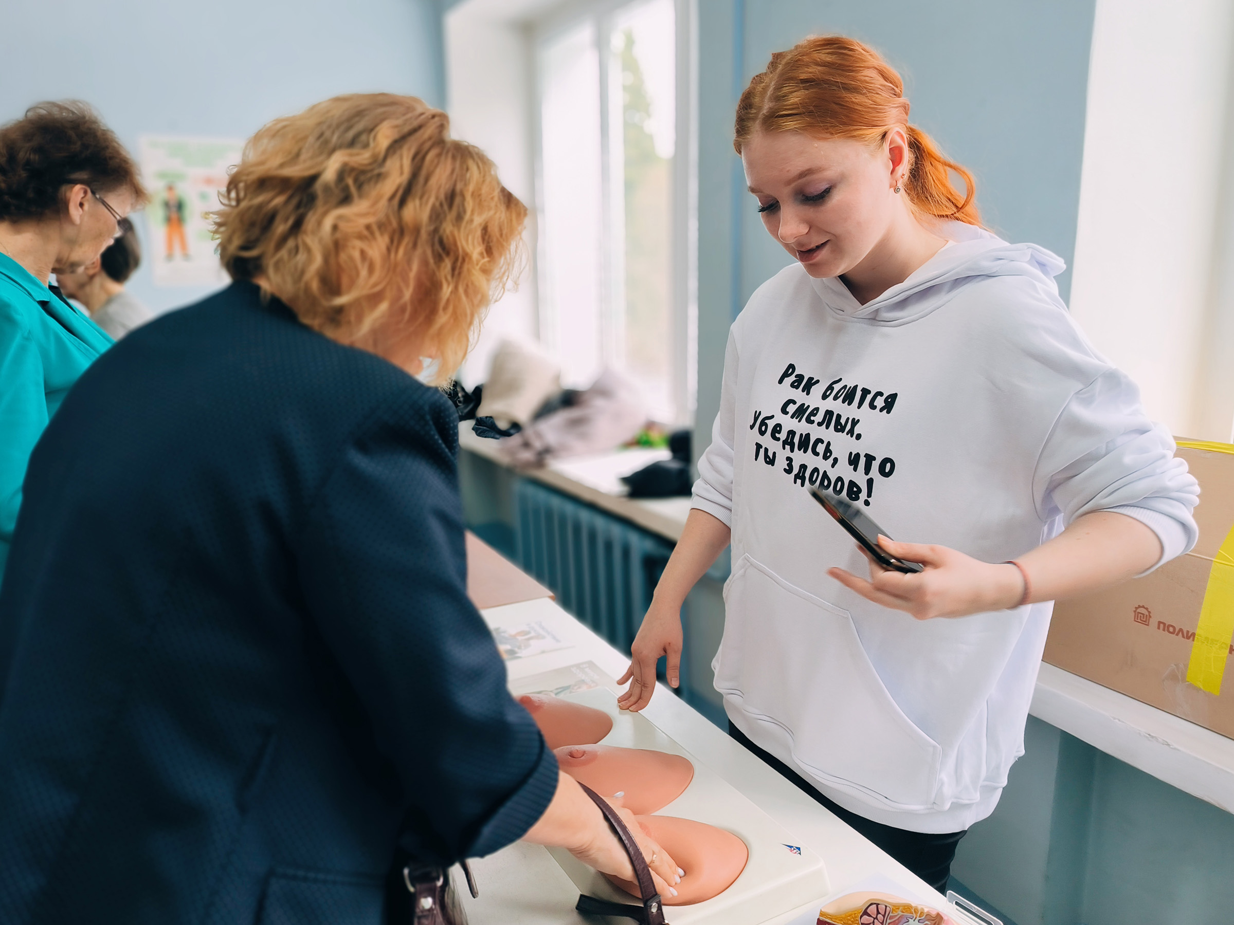 В Омутнинске прошла акция ОНКОпост 