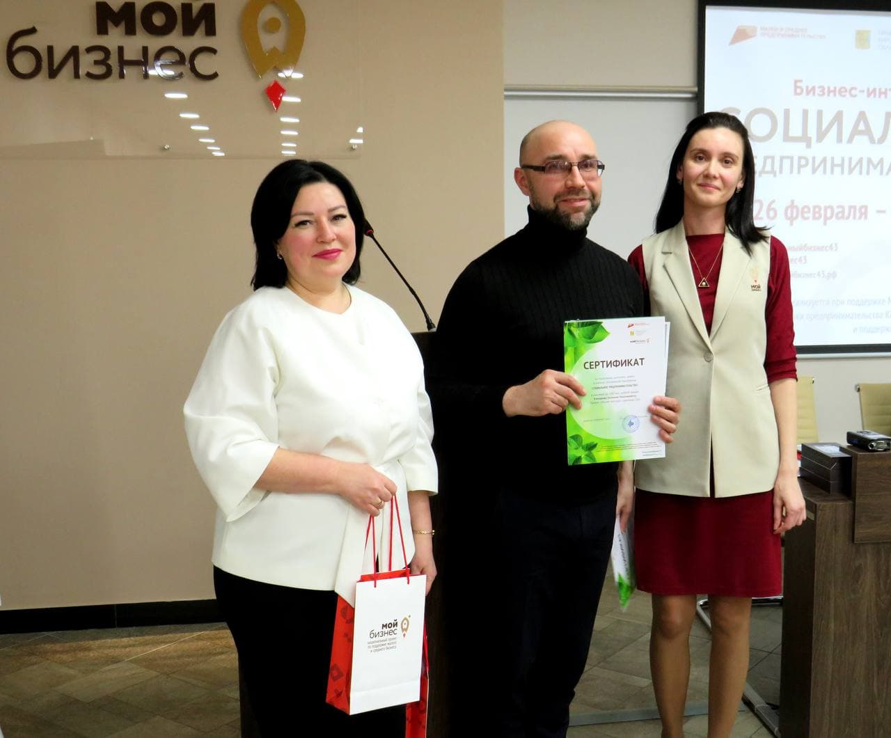 Более 120 человек прошли обучение на курсе «Социальное предпринимательство»