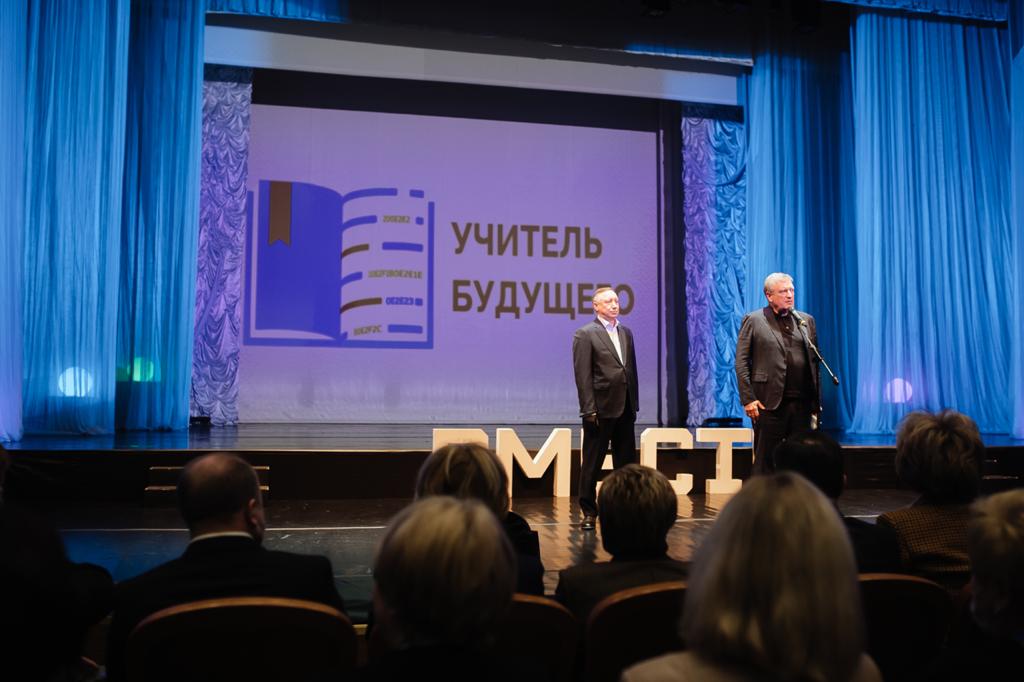 Губернатор Игорь Васильев принял участие в открытии финала Всероссийского профессионального конкурса «Учитель будущего»