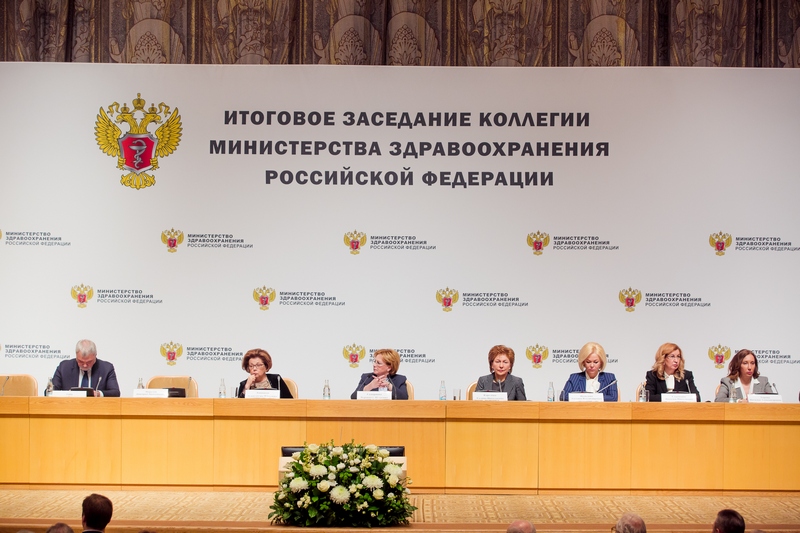В Минздраве РФ рассказали о результатах работы и масштабных задачах на 2018 год