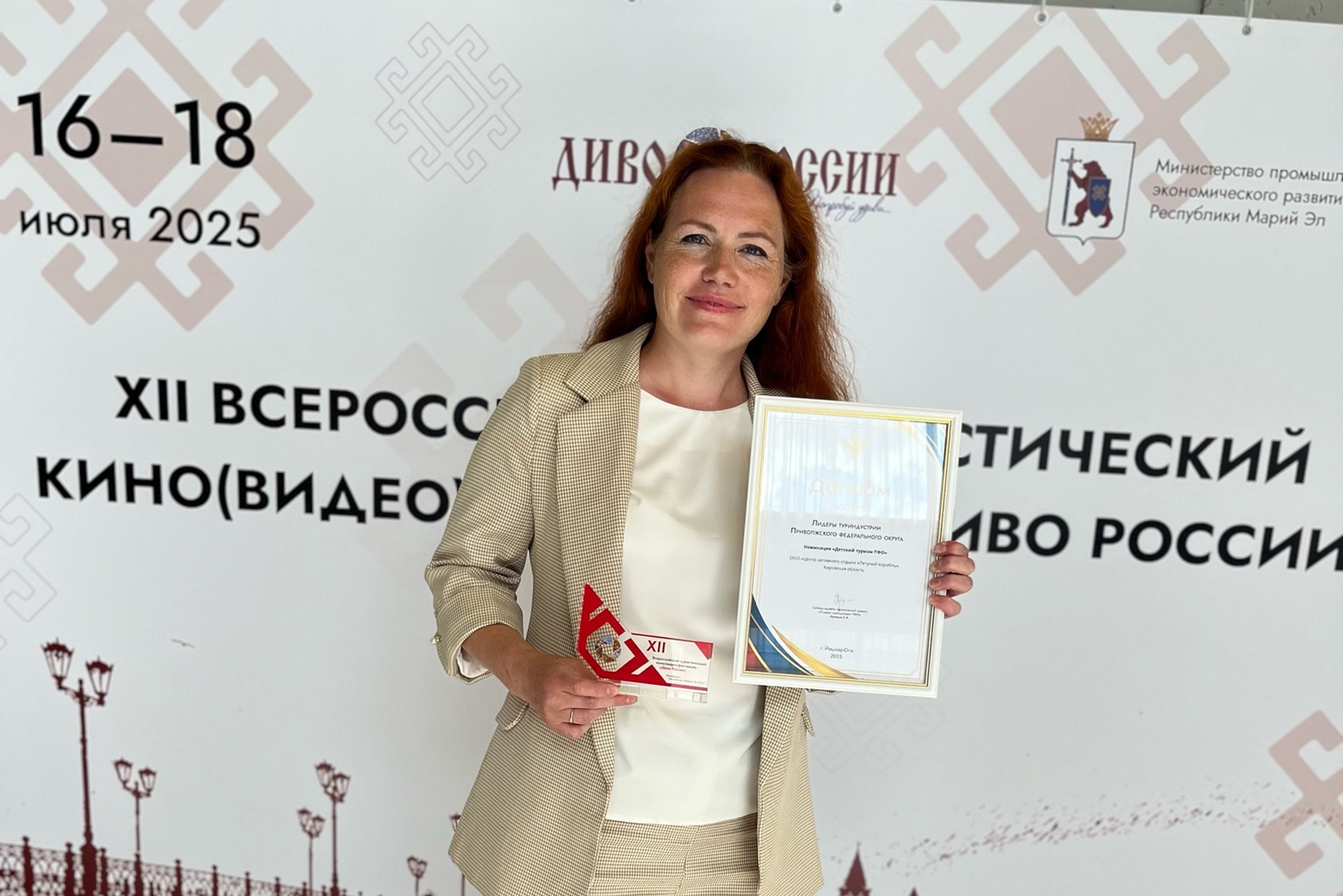 Кировская область — в лидерах туриндустрии Приволжского федерального округа