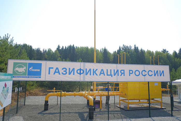 В Кировской области начали формирование программы газификации на 2026 – 2030 годы 