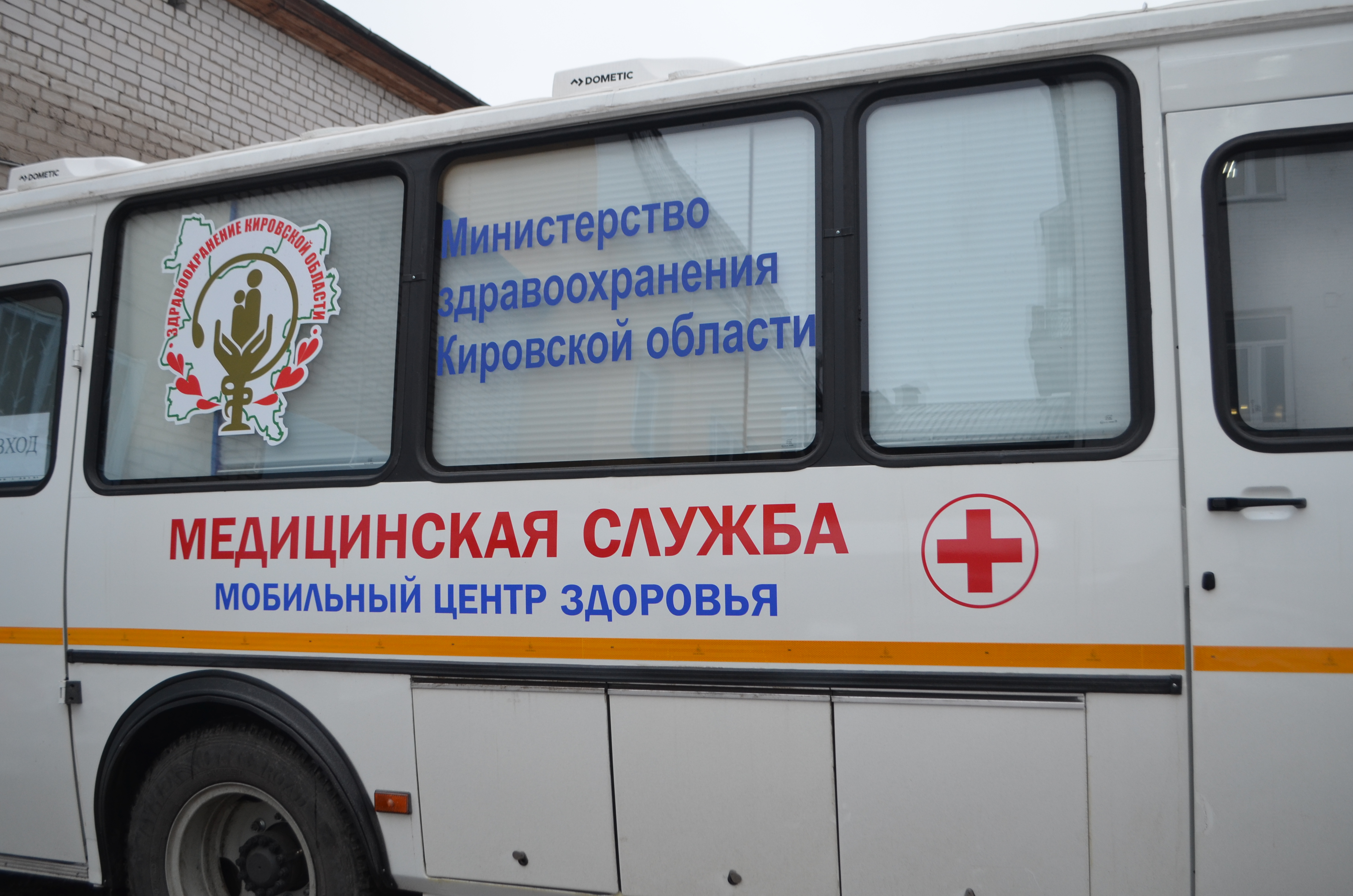 Более 20 000 жителей села получили помощь мобильных медицинских бригад