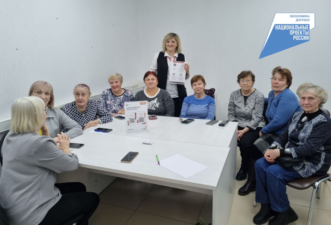 В Кировской области старшее поколение осваивает возможности мессенджера МАХ