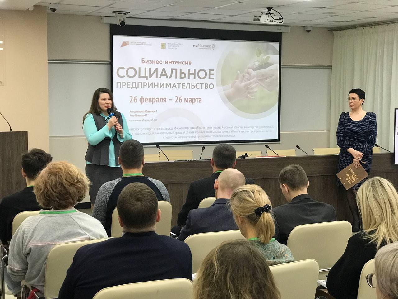 В Кировской области социально ориентированный бизнес впервые получит финансовую поддержку до полумиллиона рублей