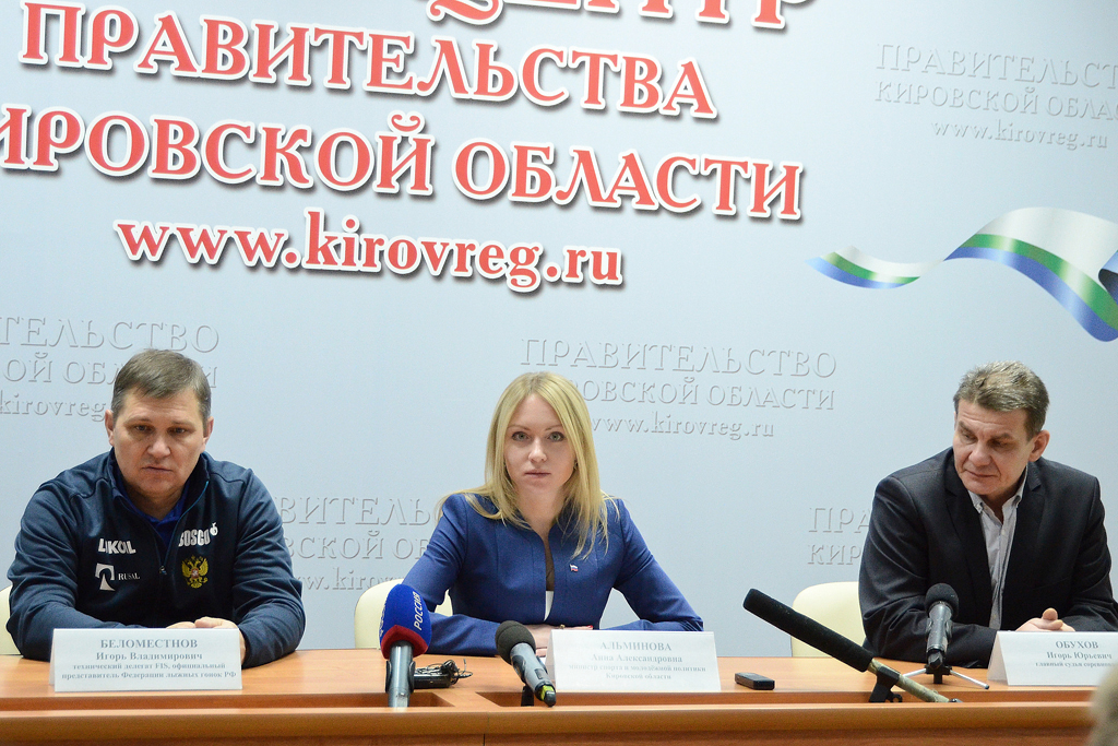 Кировская область принимает третий этап Кубка России - 2019 по лыжным гонкам