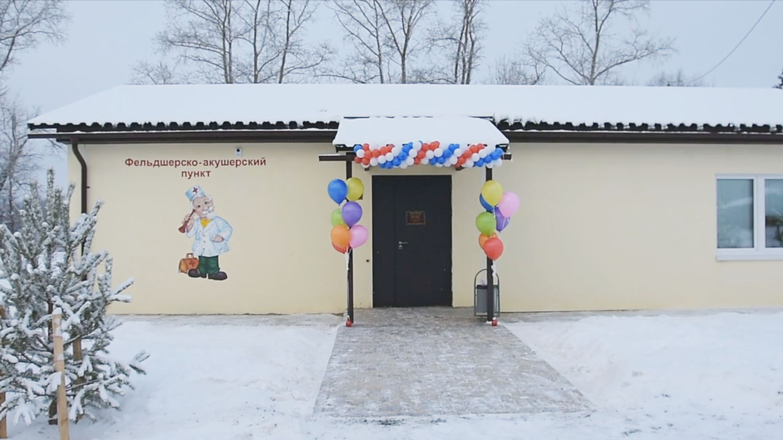 В селе Покровское Котельничского района открылся фельдшерско-акушерский пункт