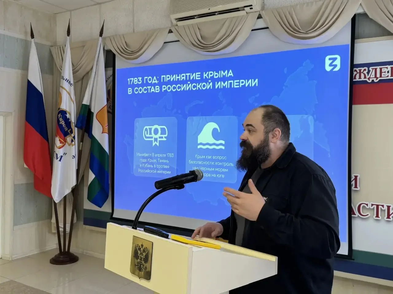 В Кирове прошла лекция о воссоединении Крыма с Россией