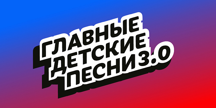 Юные кировские вокалисты снимутся в музыкальном сериале
