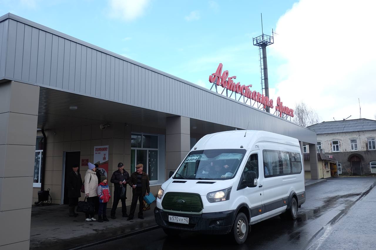 По проекту поддержки местных инициатив в Яранске отремонтировали автостанцию