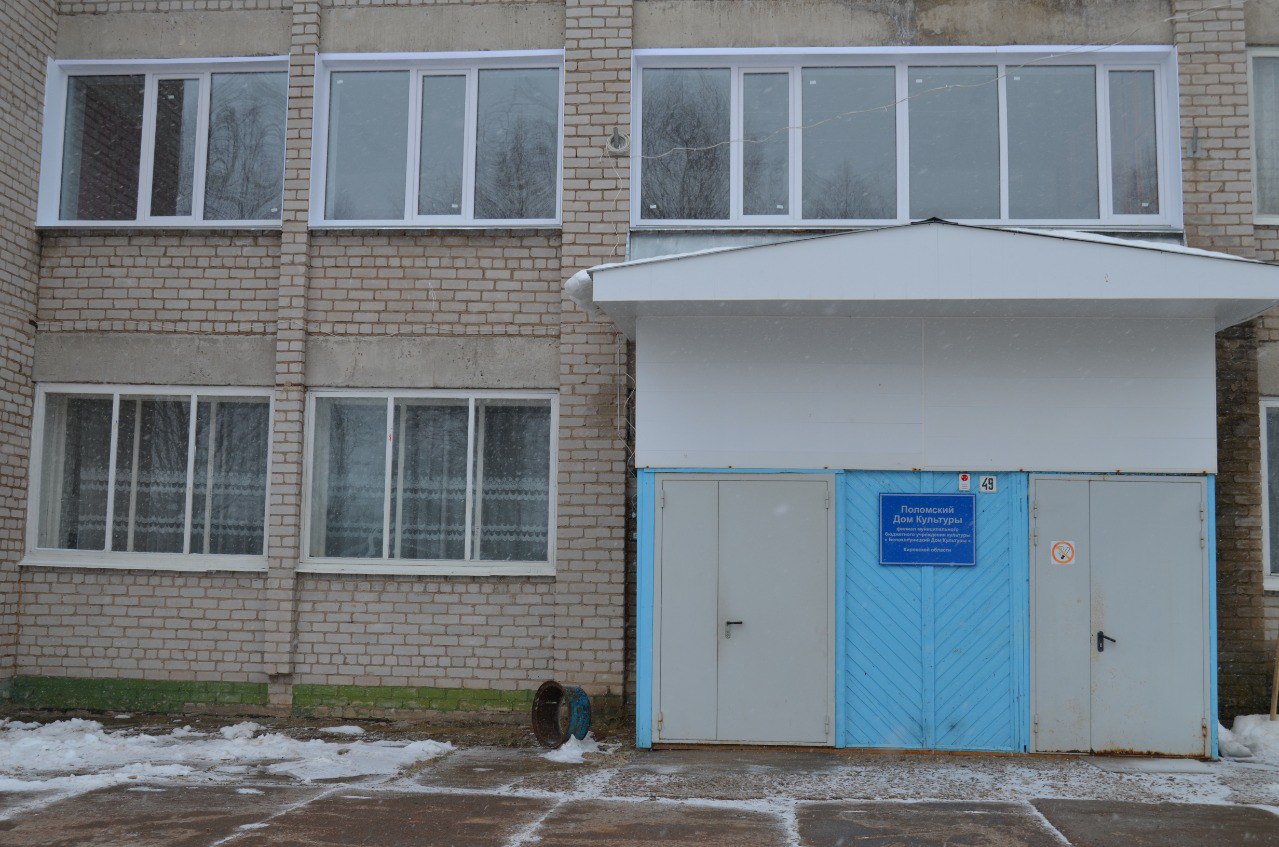 В Белохолуницком районе реализованы два новых проекта ППМИ