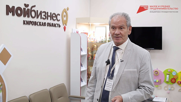 Минпром проработает предложения предпринимателей по поддержке МСП