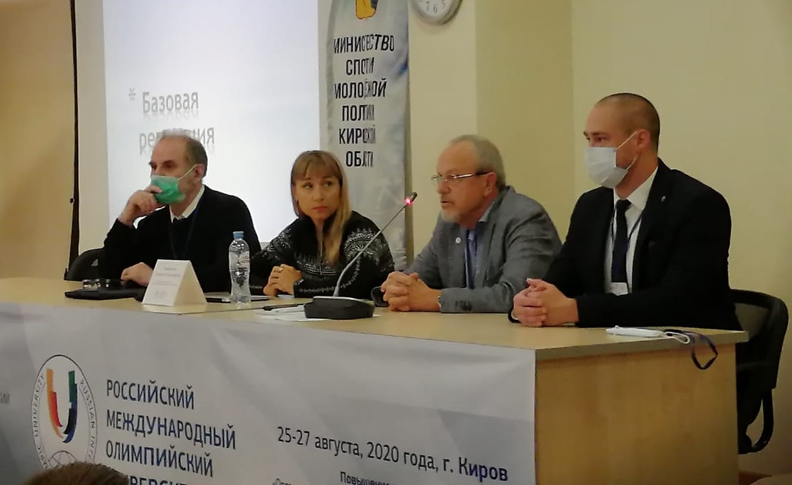 Кировскую область посетили представители Российского Международного Олимпийского университета 