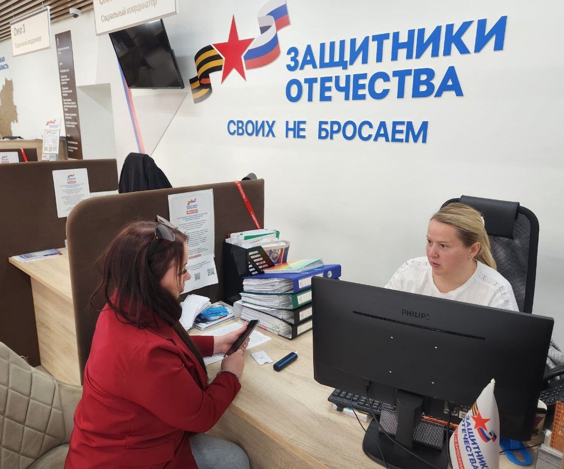 Фонд «Защитники Отечества» подвел итоги работы за 2025 год