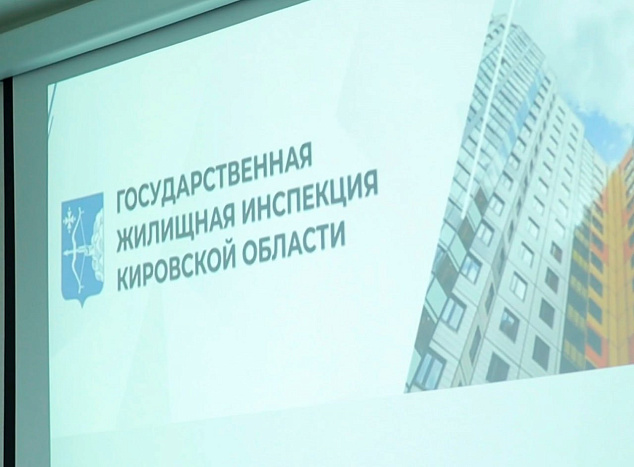Управляющие компании, которым не продлили сроки лицензии, обязаны до 1 июня обслуживать дома