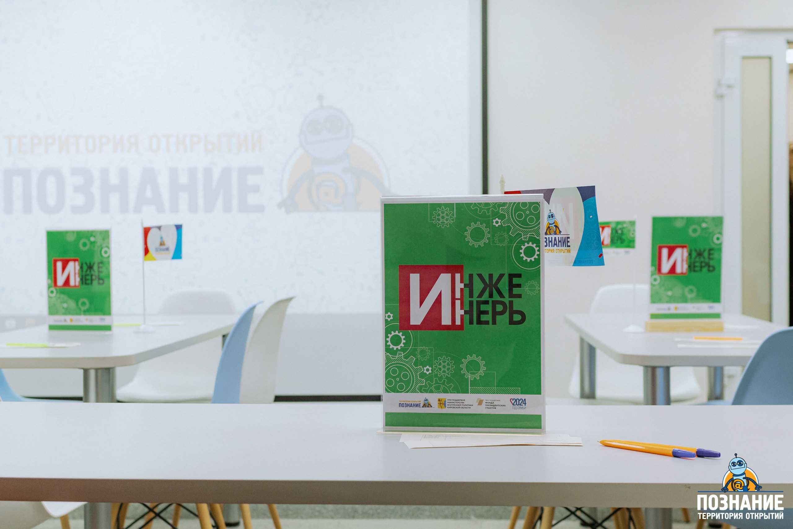 Семьи Кировской области участвуют в масштабном инженерном проекте
