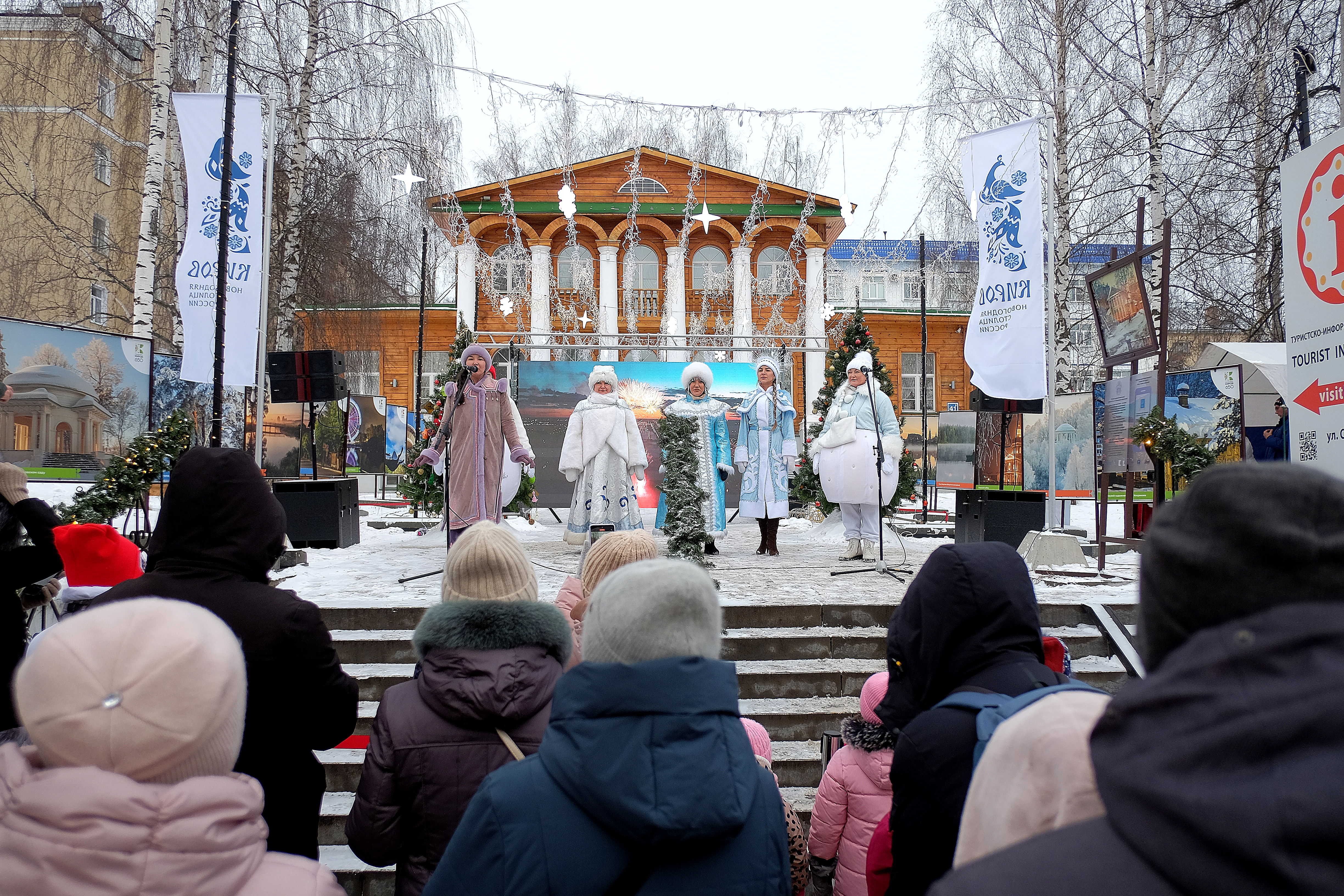 В новогодней столице России проходят Сказочные игры 