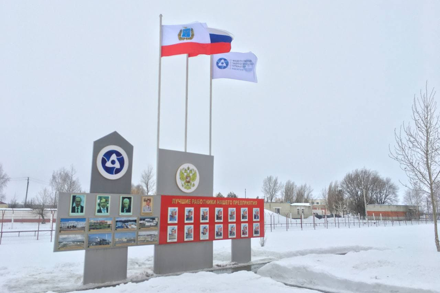 В Приволжском федеральном округе открыли первый экотехнопарк