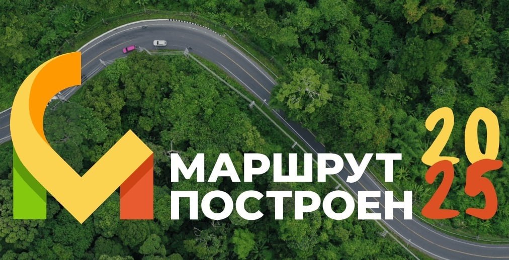10 проектов Кировской области номинированы на национальную премию 