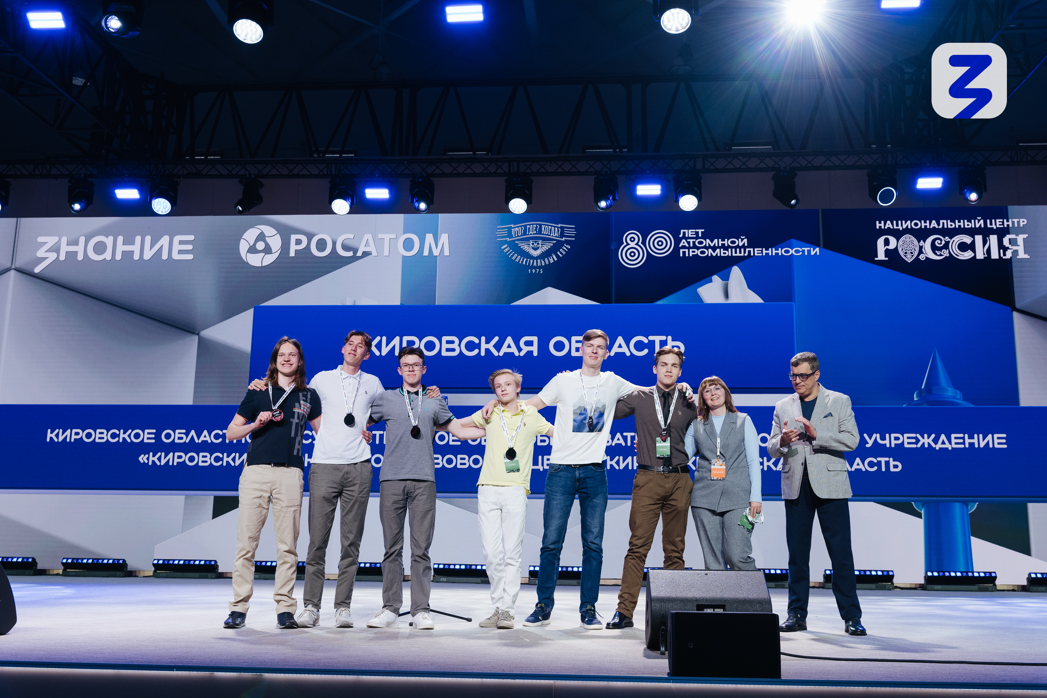 Кировские школьники стали призерами спортивного «Что? Где? Когда?»