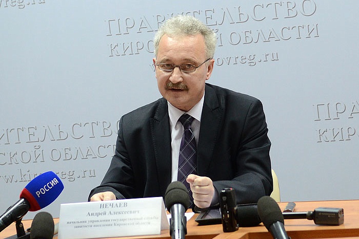 Андрей Нечаев: о предстоящем сокращении работодатель обязан уведомить службу занятости