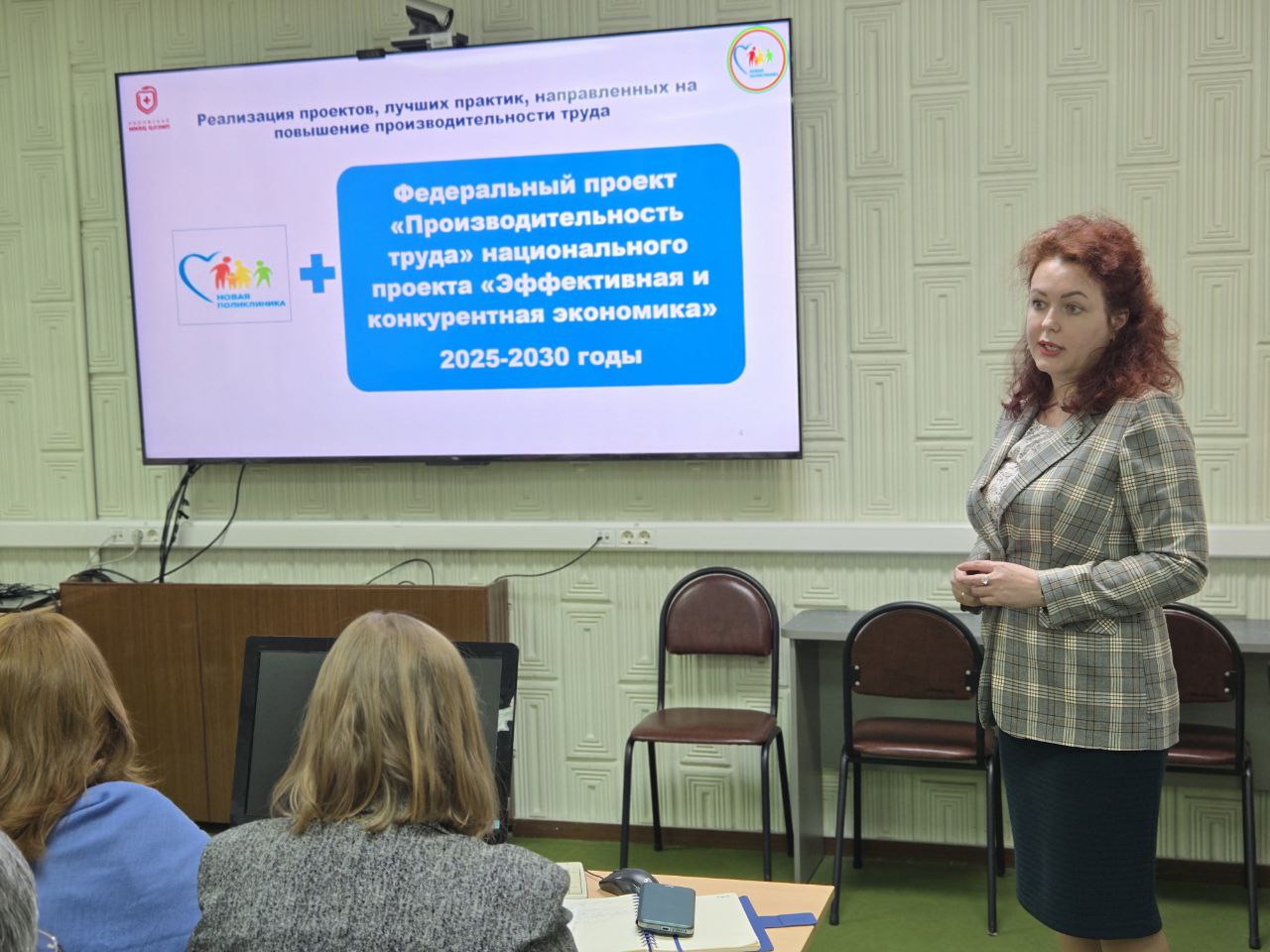 Кировское здравоохранение подключится к нацпроекту «Эффективная и конкурентная экономика»