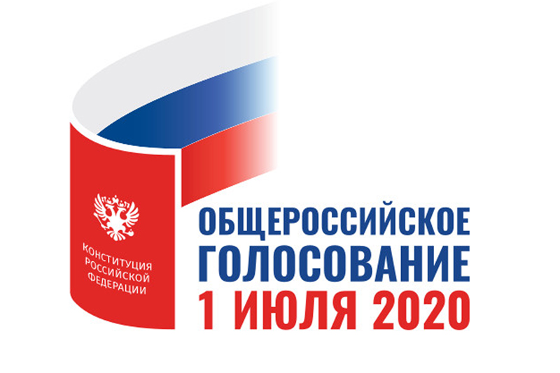 Голосование по поправкам к Конституции в Кировской области прошло без нарушений