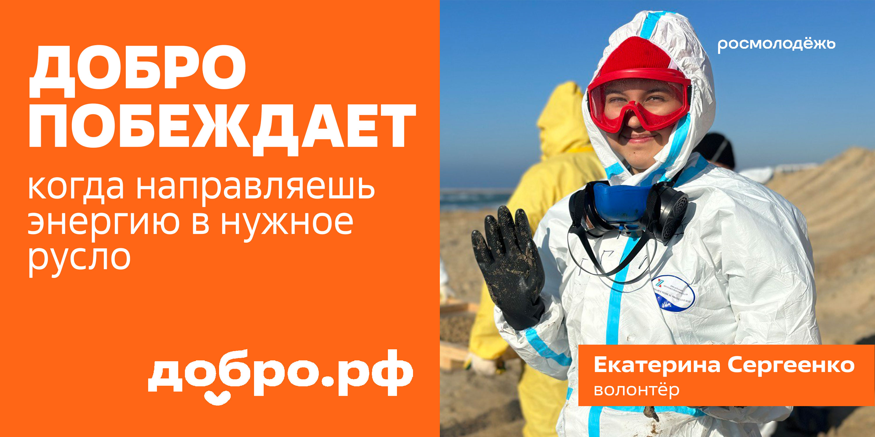 Международный форум гражданского участия #МЫВМЕСТЕ стартует 2 декабря