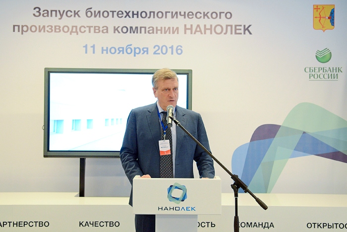 Кировская область и РОСНАНО: сотрудничеству быть!