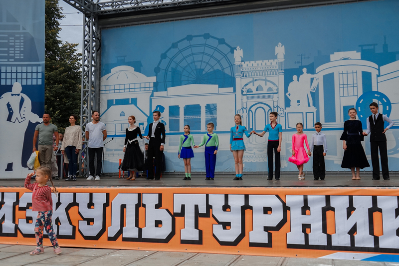 В Кирове отметили День физкультурника