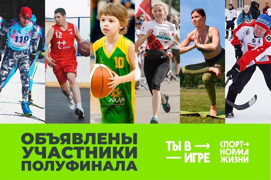 Три проекта из Кировской области прошли в полуфинал конкурса «Ты в игре»