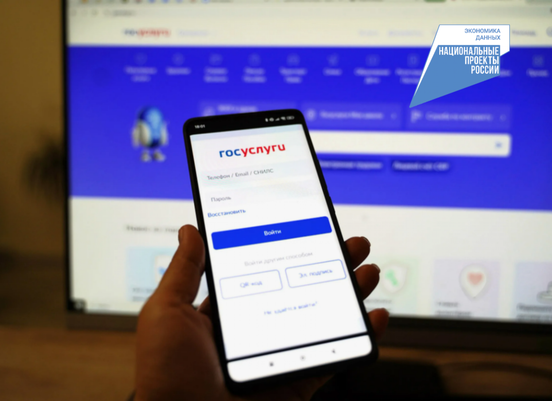 Осталась неделя для участия в опросе о потребности в проводном интернете 