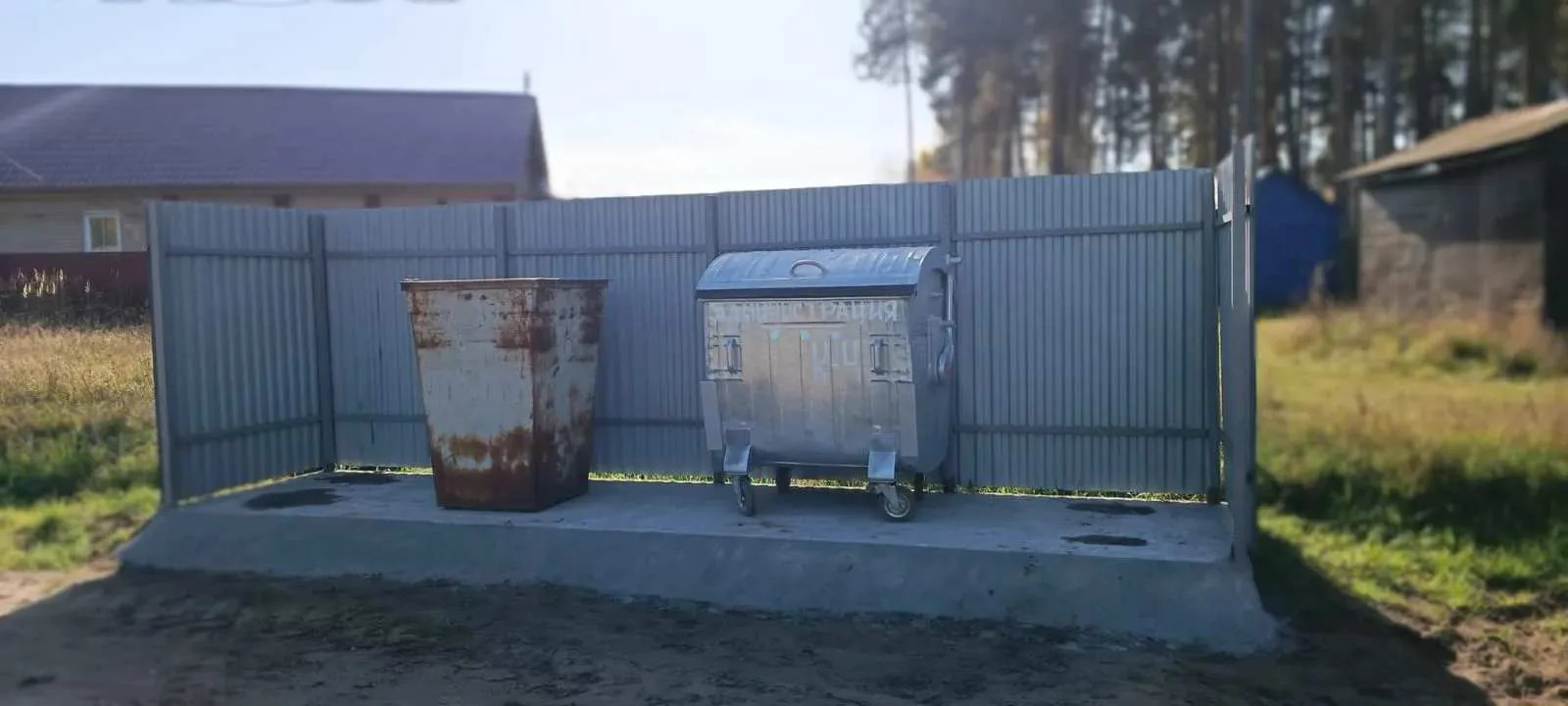 В Кировской области создадут более 160 площадок ТКО