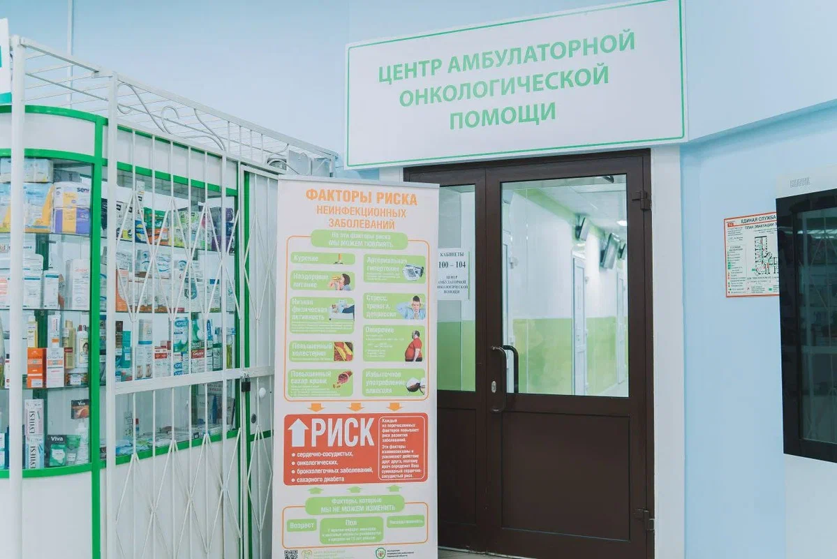 В 2025 году Центр онкологии создал новую систему поддержки онкопациентов